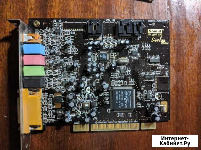 Creative EMU10K1 Audio Processor Снежинск - изображение 1