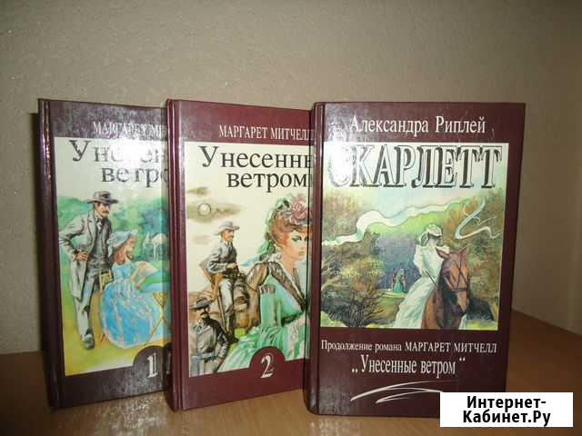 Классика мировой литуратуры Братск - изображение 1