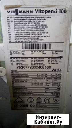 Продам запчасти на газовый котёл Viessman Vitopend Великий Новгород - изображение 1