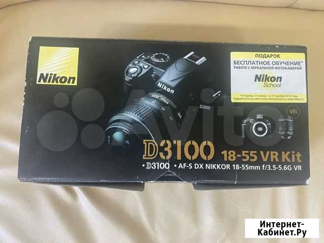 Зеркальный фотоаппарат Nikon D3100 Пермь - изображение 1