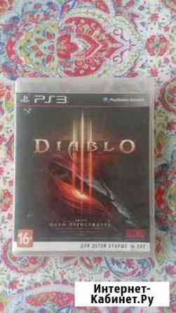 Игровой диск Diablo 3 PS3 Троицк