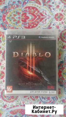 Игровой диск Diablo 3 PS3 Троицк - изображение 1