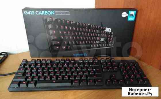 Logitech G413 Carbon Краснодар