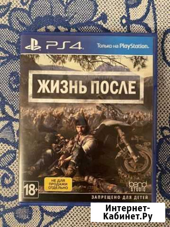 Игра для приставки Ртищево - изображение 1