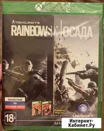 Ubisoft Tom Clancys Rainbow Six Осада для Xbox On Тверь