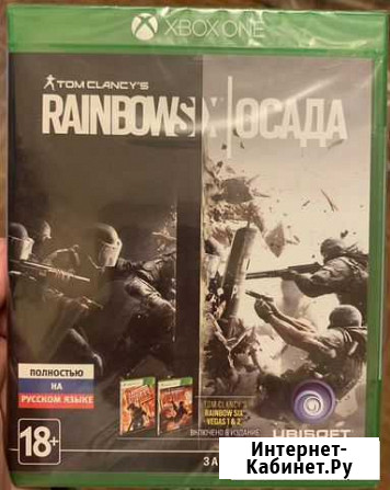 Ubisoft Tom Clancys Rainbow Six Осада для Xbox On Тверь - изображение 1