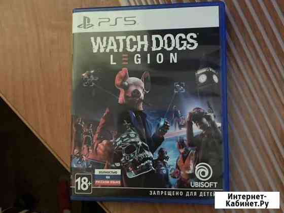 Watch Dogs: Legion playstation 5 Стерлитамак