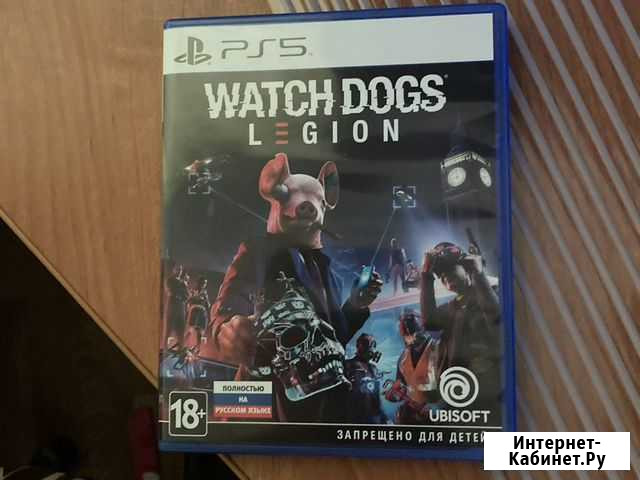 Watch Dogs: Legion playstation 5 Стерлитамак - изображение 1