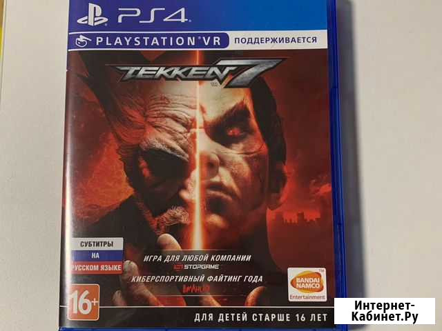 Игра для приставки Уфа - изображение 1
