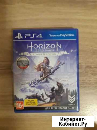Horizon zero dawn complete edition Ульяновск - изображение 1