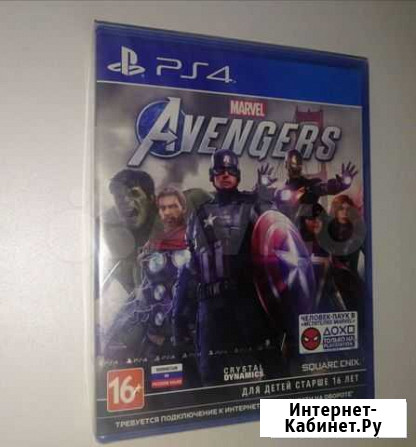 Marvel avengers ps4/Мстители ps4 Калининград - изображение 1