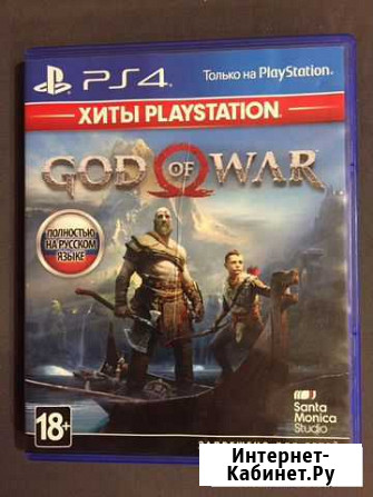 Игра для приставки ps4 God of War Калининград - изображение 1