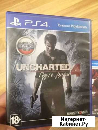 Игра для приставки Липецк - изображение 1