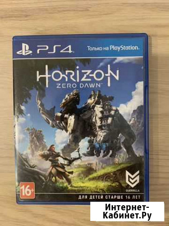 Игра для приставки Horizon Екатеринбург - изображение 1