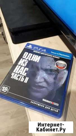 Одни из нас 2 (The Last of us part 2) Ейск - изображение 1