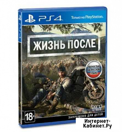 Игра для приставки Иркутск - изображение 1