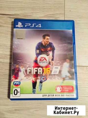 Игра на ps4 Новороссийск - изображение 1