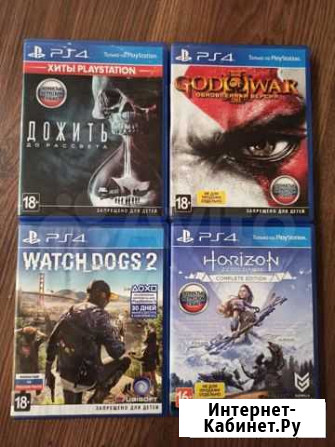 Игры для ps4 Ростов-на-Дону - изображение 1