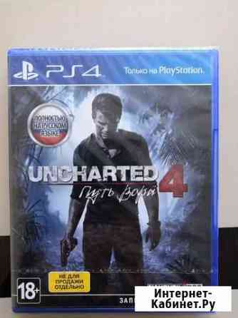 Игра для приставки PS4 Нижнекамск