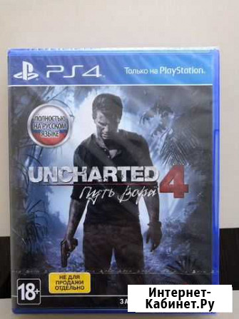 Игра для приставки PS4 Нижнекамск - изображение 1