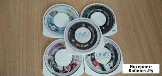 Psp игры Челябинск