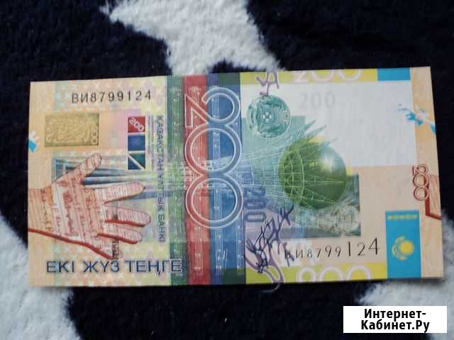 200 тенге 2006 Казахстан Пресс Оренбург - изображение 1