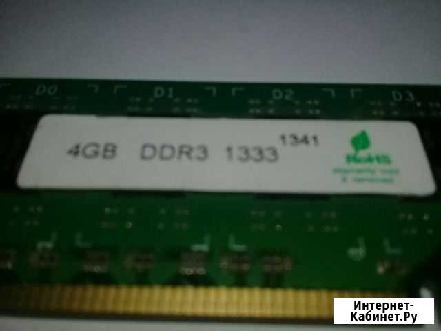 Оперативная память ddr3 4 gb Шебекино - изображение 1