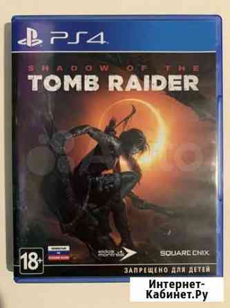 Shadow of the tomb raider,ps4 Екатеринбург