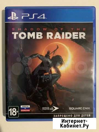 Shadow of the tomb raider,ps4 Екатеринбург - изображение 1