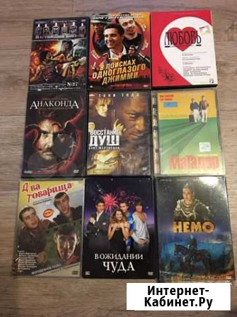 Dvd диски Екатеринбург - изображение 1