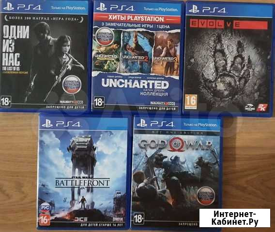 Игры для Sony PS4 Саратов - изображение 1