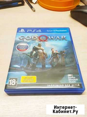 God of war Орехово-Зуево - изображение 1
