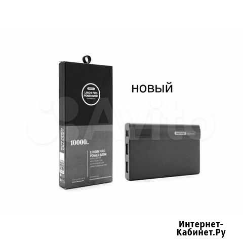 Power Bank Remax (новый) Иваново - изображение 1