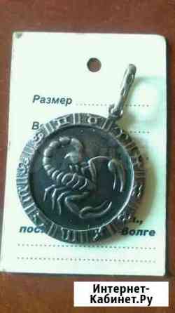 Подвеска знаки зодиака Скорпион серебро Хабаровск