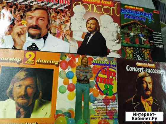 James Last винил пластинки винил Джеймс Ласт Санкт-Петербург