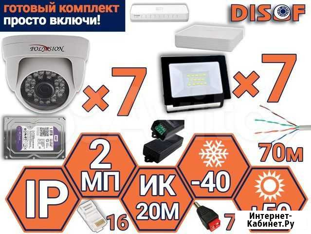 Готовый комплект видеонаблюдения №718 Омск - изображение 1