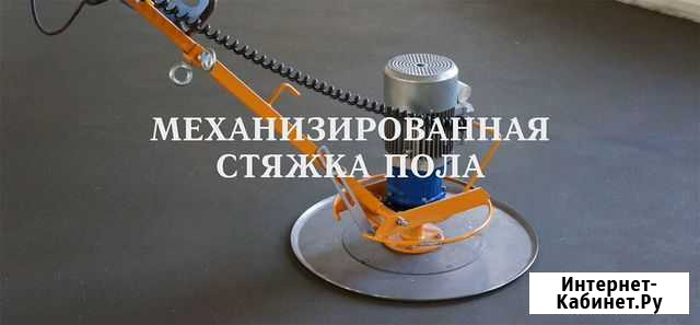 Механизированная Полусухая Стяжка Пола Засечное - изображение 1