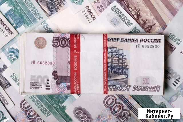Помощь в получении кредита. Юрист Владивосток - изображение 1