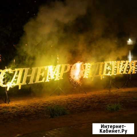 Фейерверк Москва - изображение 1