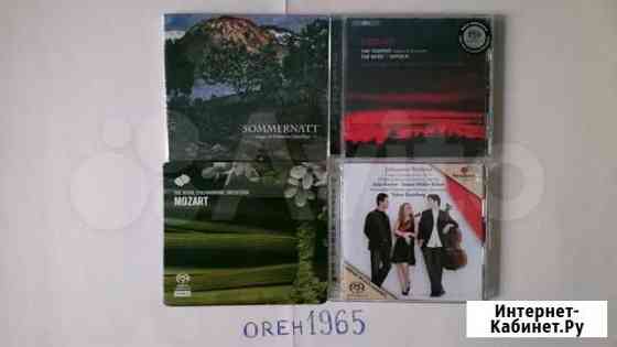 Sacd, Hybrid, Classical, 4 штуки Санкт-Петербург