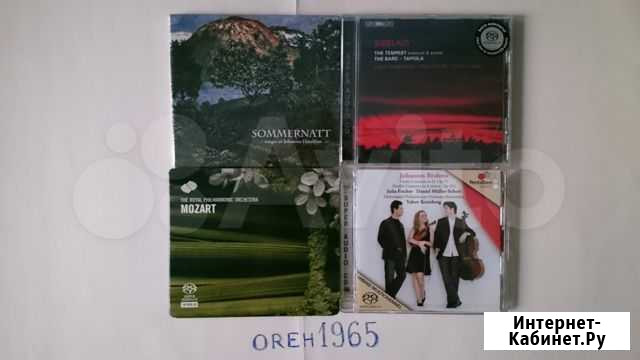 Sacd, Hybrid, Classical, 4 штуки Санкт-Петербург - изображение 1