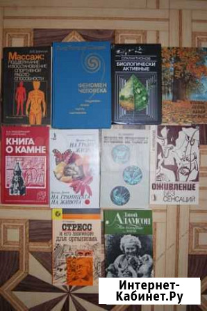 Журналы,книги разные, печатные издания СССР Жирновск - изображение 1
