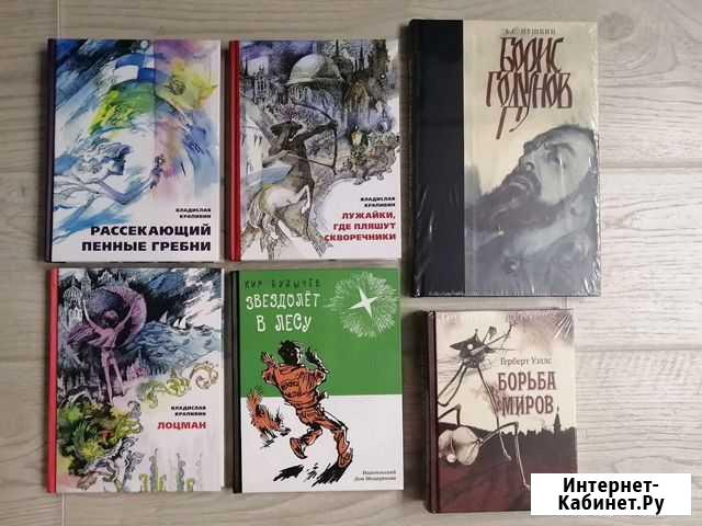 Идм, Речь. Новые книги Мурманск - изображение 1