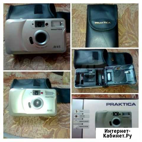 Фотоаппарат Praktica M45 Тольятти - изображение 1