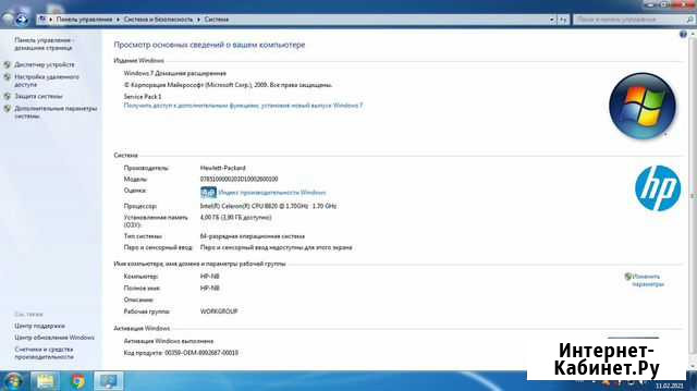 Ноутбук HP 15.6 диагональ, 2 ядра, 4гб, 500гб Курган - изображение 1