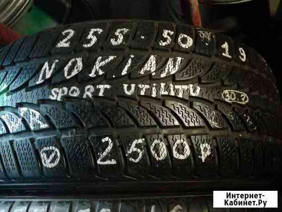 255 50 19 Nokian sport utility Пермь
