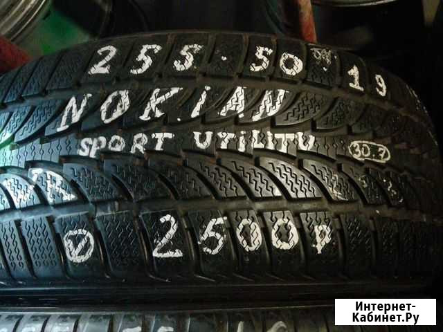 255 50 19 Nokian sport utility Пермь - изображение 1