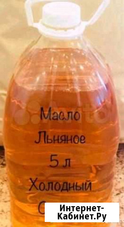 Льняное масло с пчелиным воском Тула - изображение 1