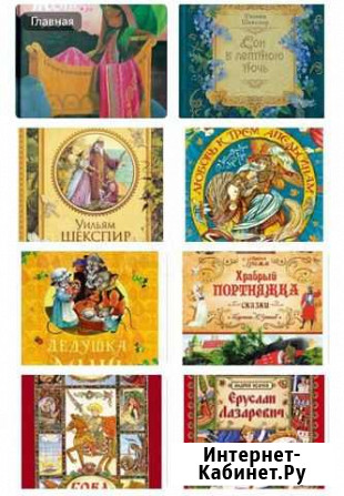 Большие новые подарочные книги Тверь - изображение 1