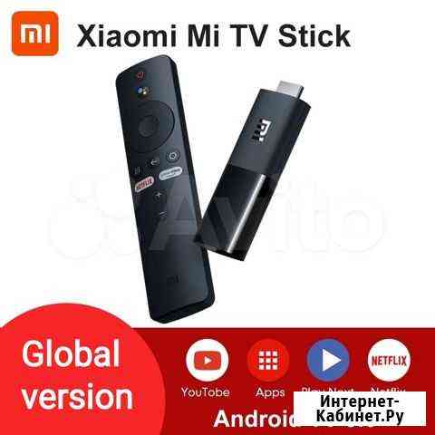 Android TV (смарт тв) приставка Xiaomi Mi TV Stick Новочеркасск